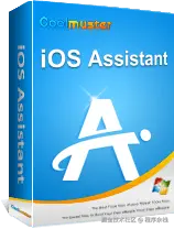 cool-ios-assistant.png