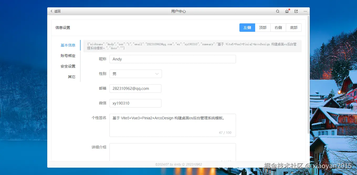 010360截图20240724080204468.png