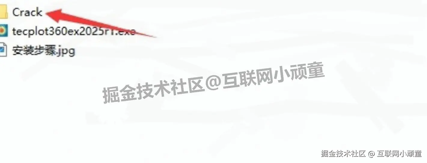 工程仿真可视化分析平台 Tecplot 2025 R1 完整下载安装教程（含安装包下载+入门指南）