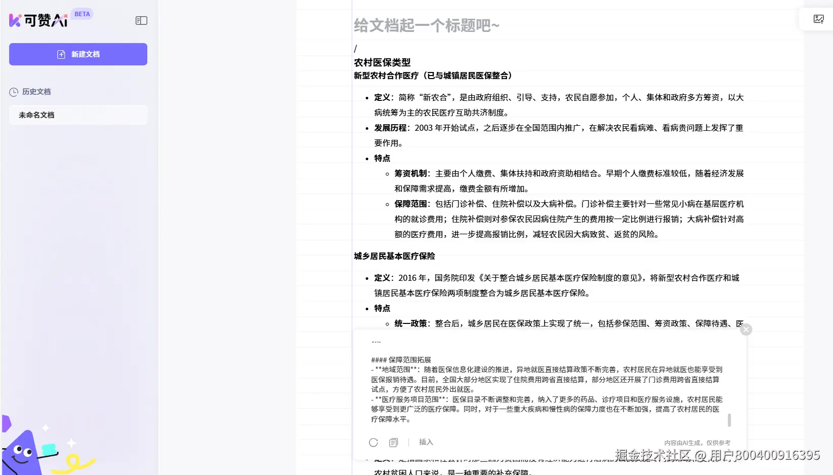 微信图片_20250926183231_38_2.png