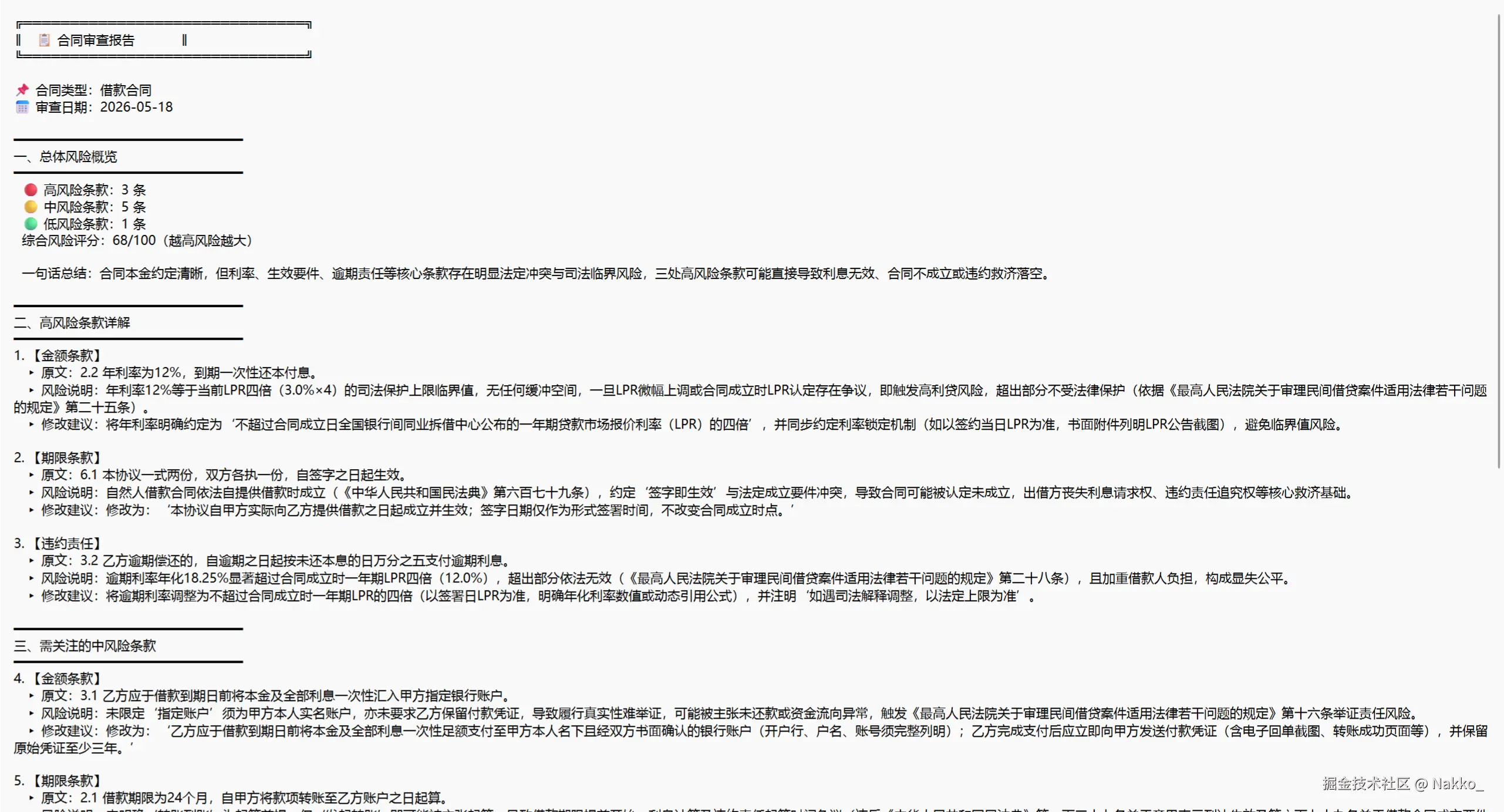 image_649013997562383.png