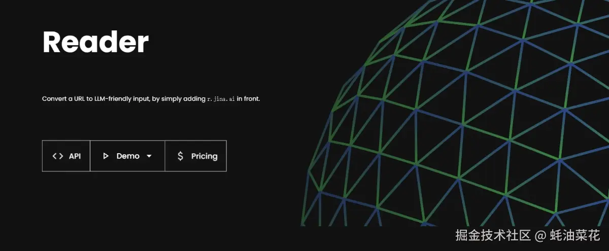 公众号: 蚝油菜花 - reader