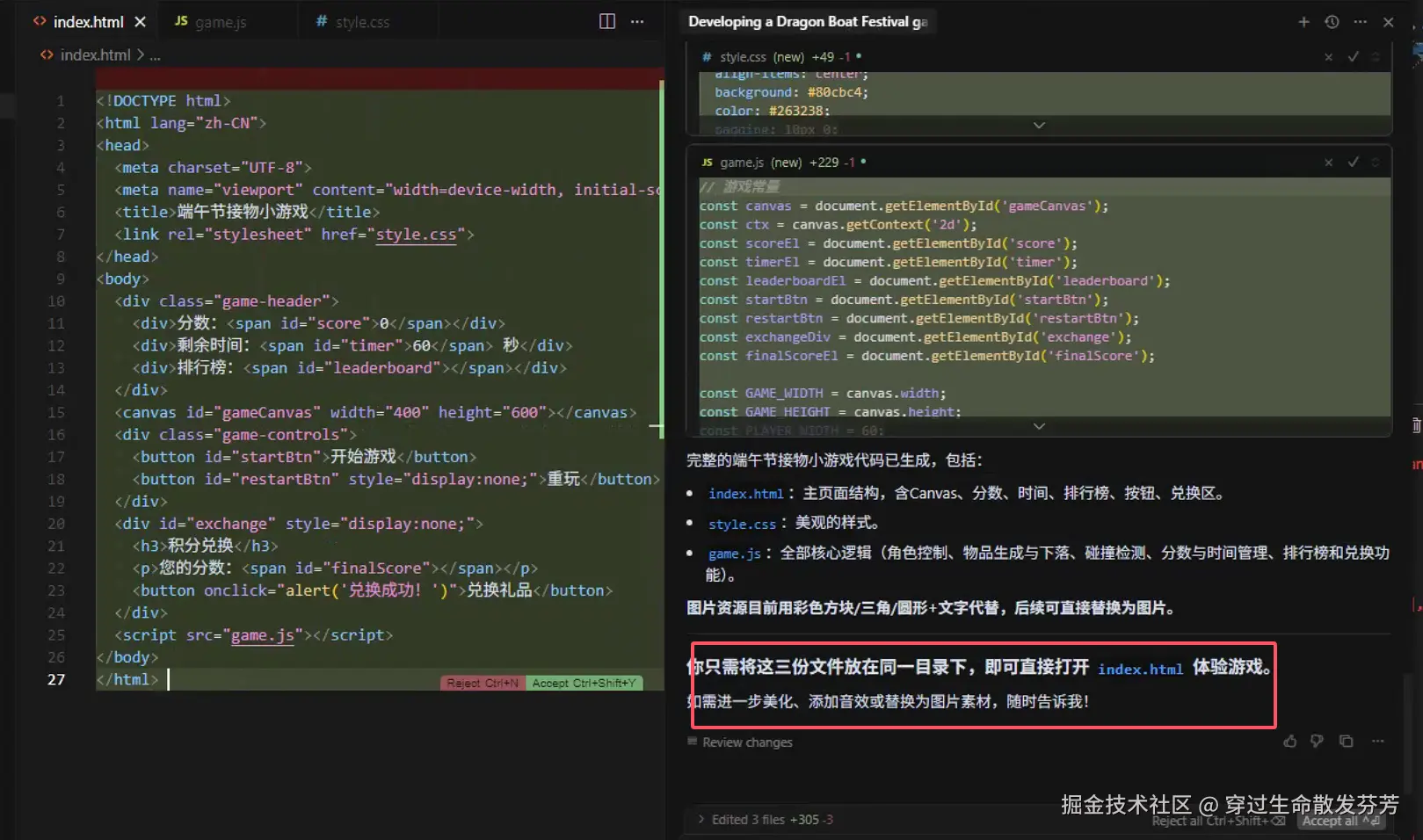 请在此添加图片描述