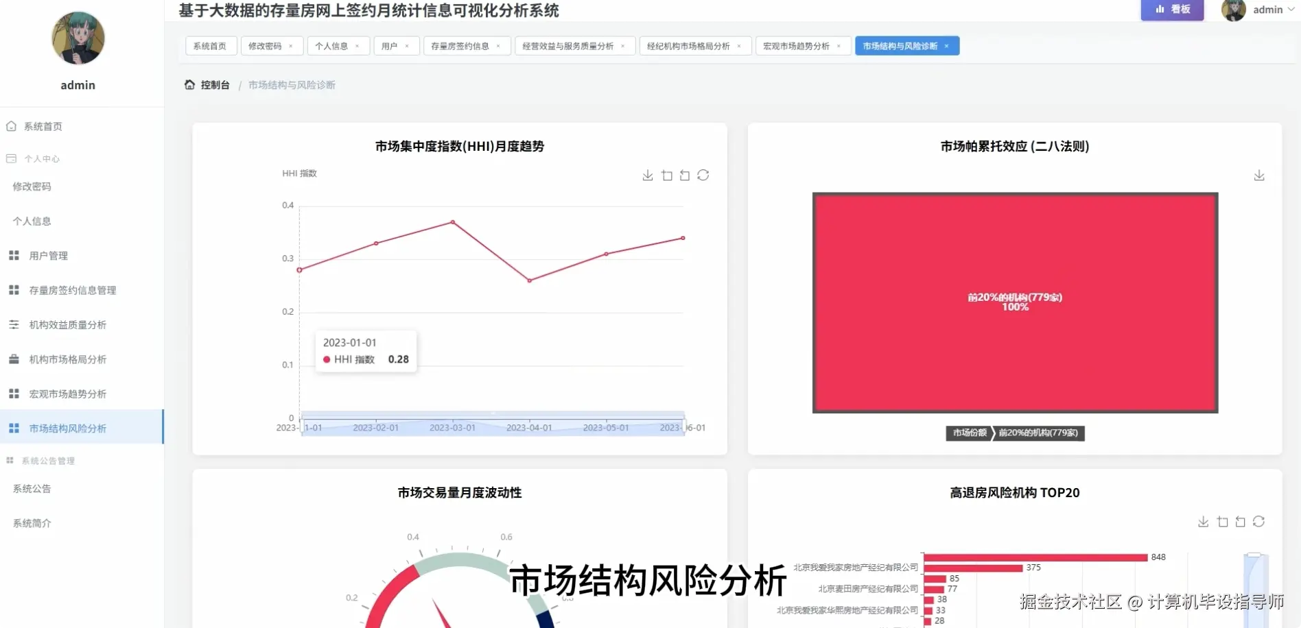 QQ20251018-130759.png