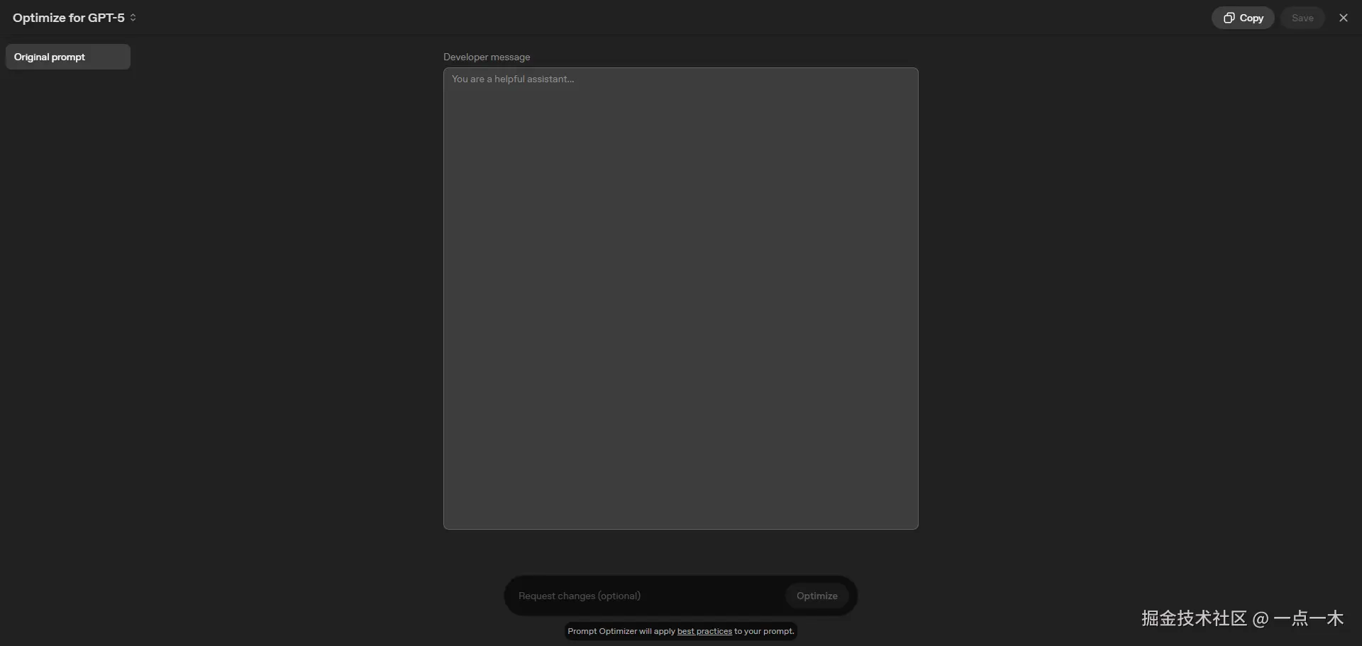OpenAI-Prompt-Optimizer