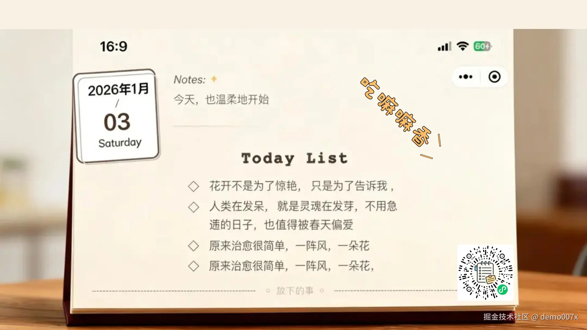 f83a78419389523016f7218716772432.png