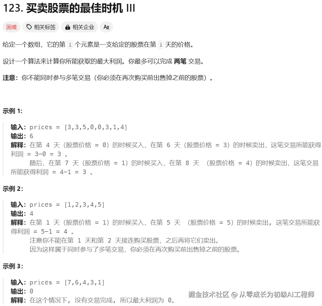 image-20250120001022486.png
