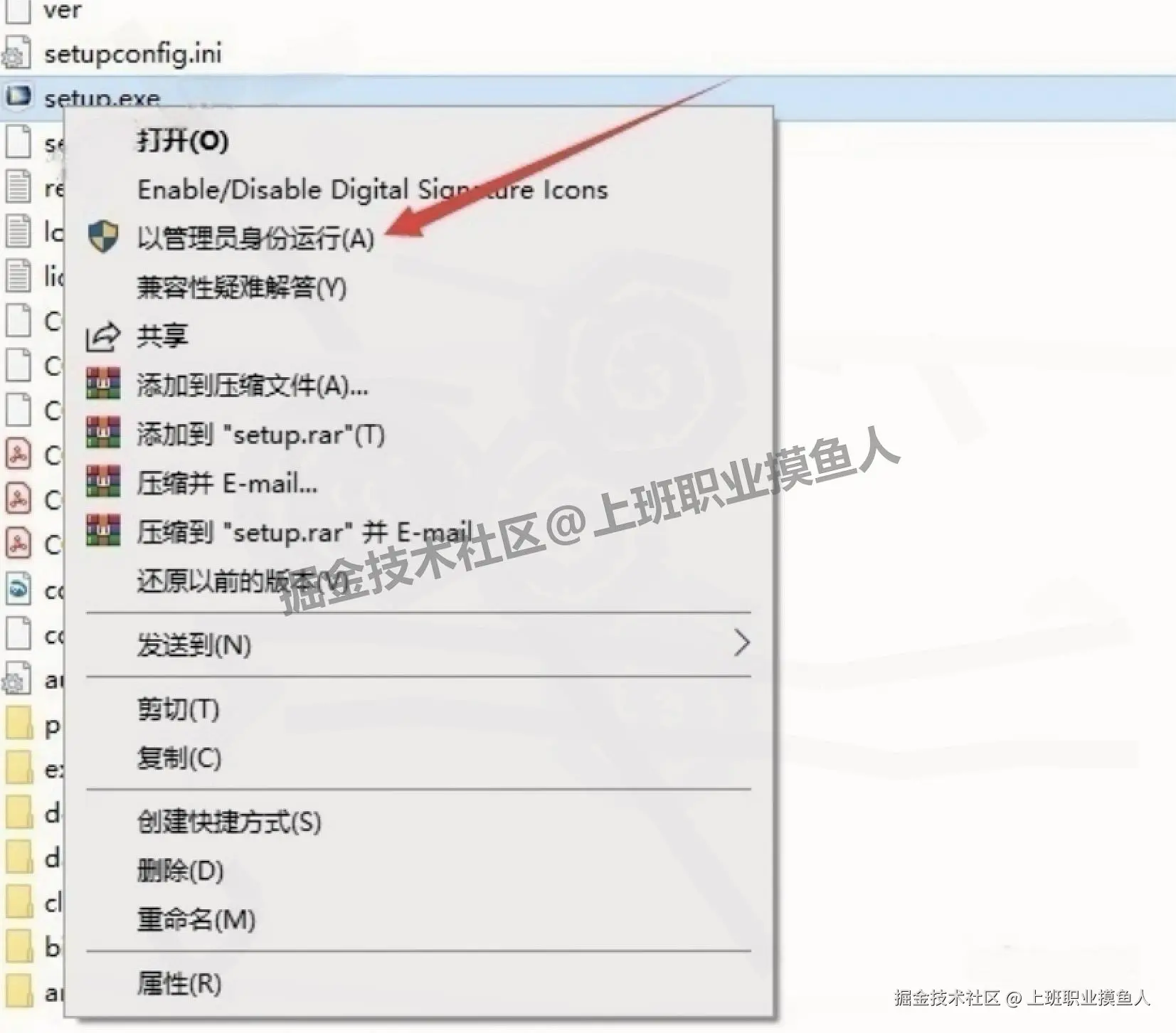 COMSOL Multiphysics 6.3 下载与安装完整教程（全网最细！附许可证配置）