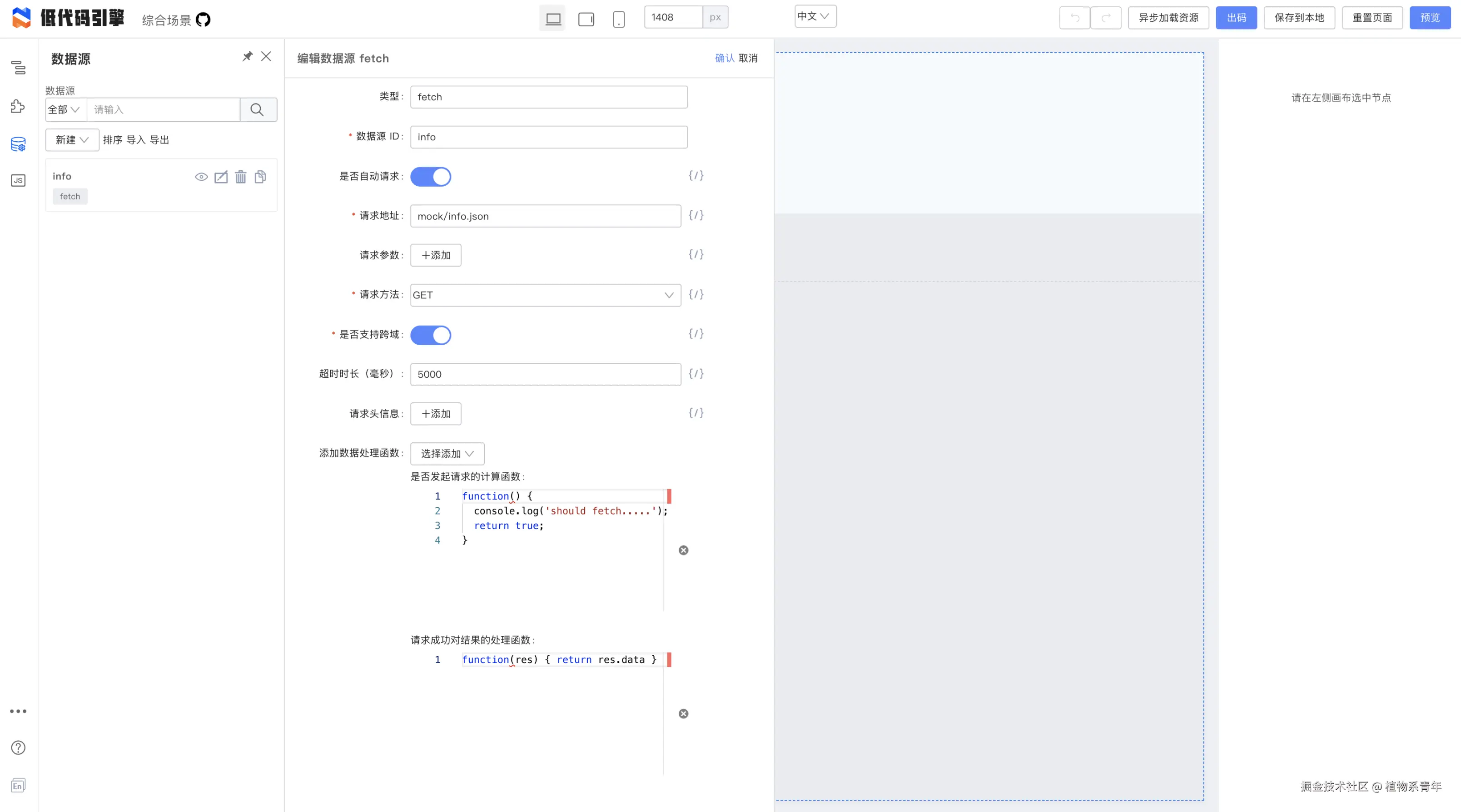 截屏2025-06-07 18.31.56.png