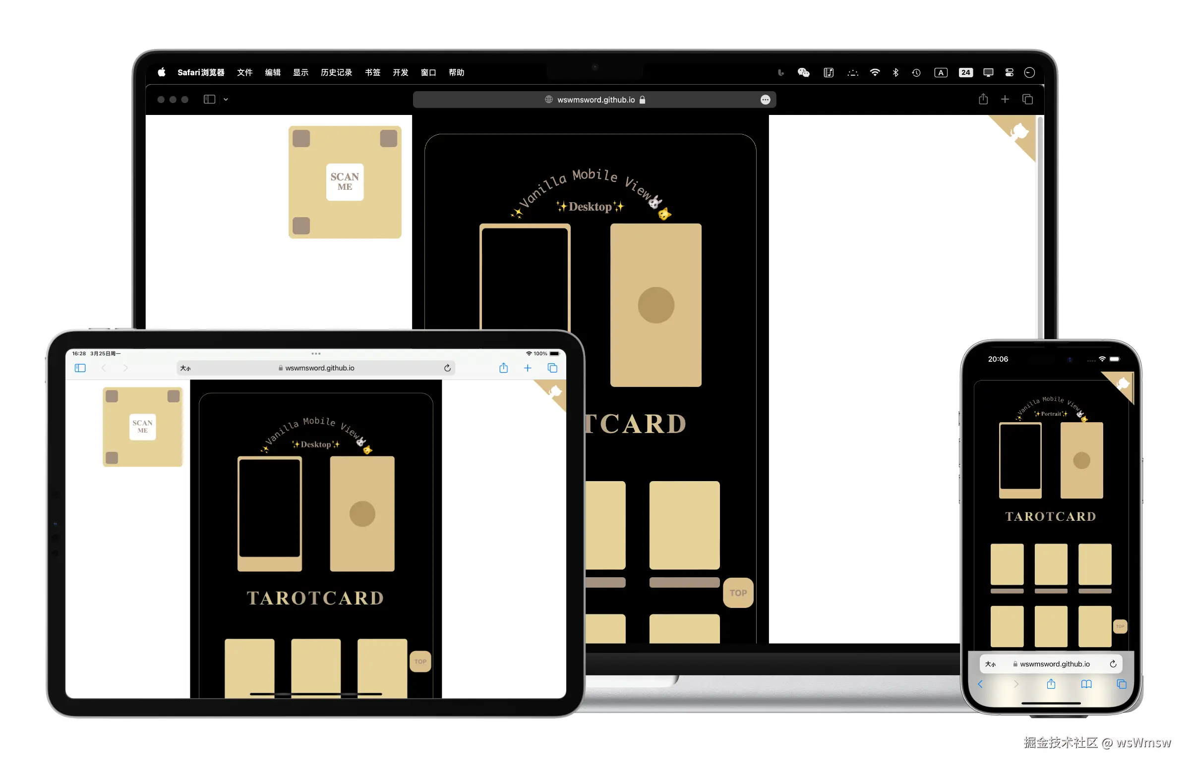 一个在桌面端、移动端、平板上展示良好的网页