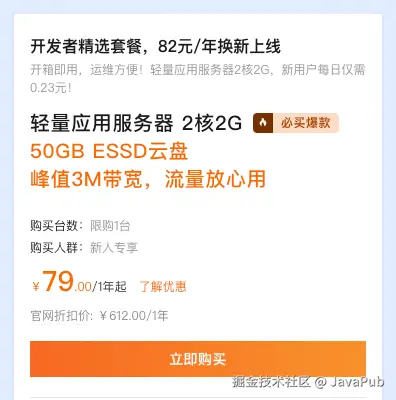 image-20241104113603085