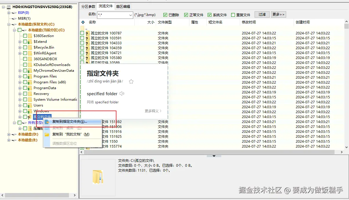 Snipaste_2024-07-27_14-07-37.png