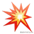 :boom: