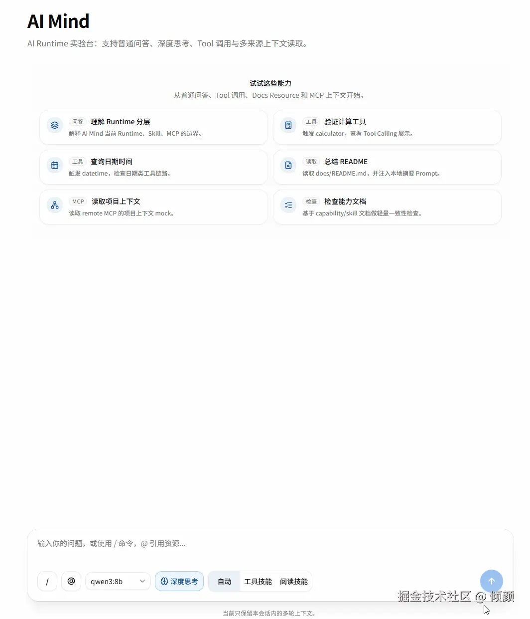 主图.gif