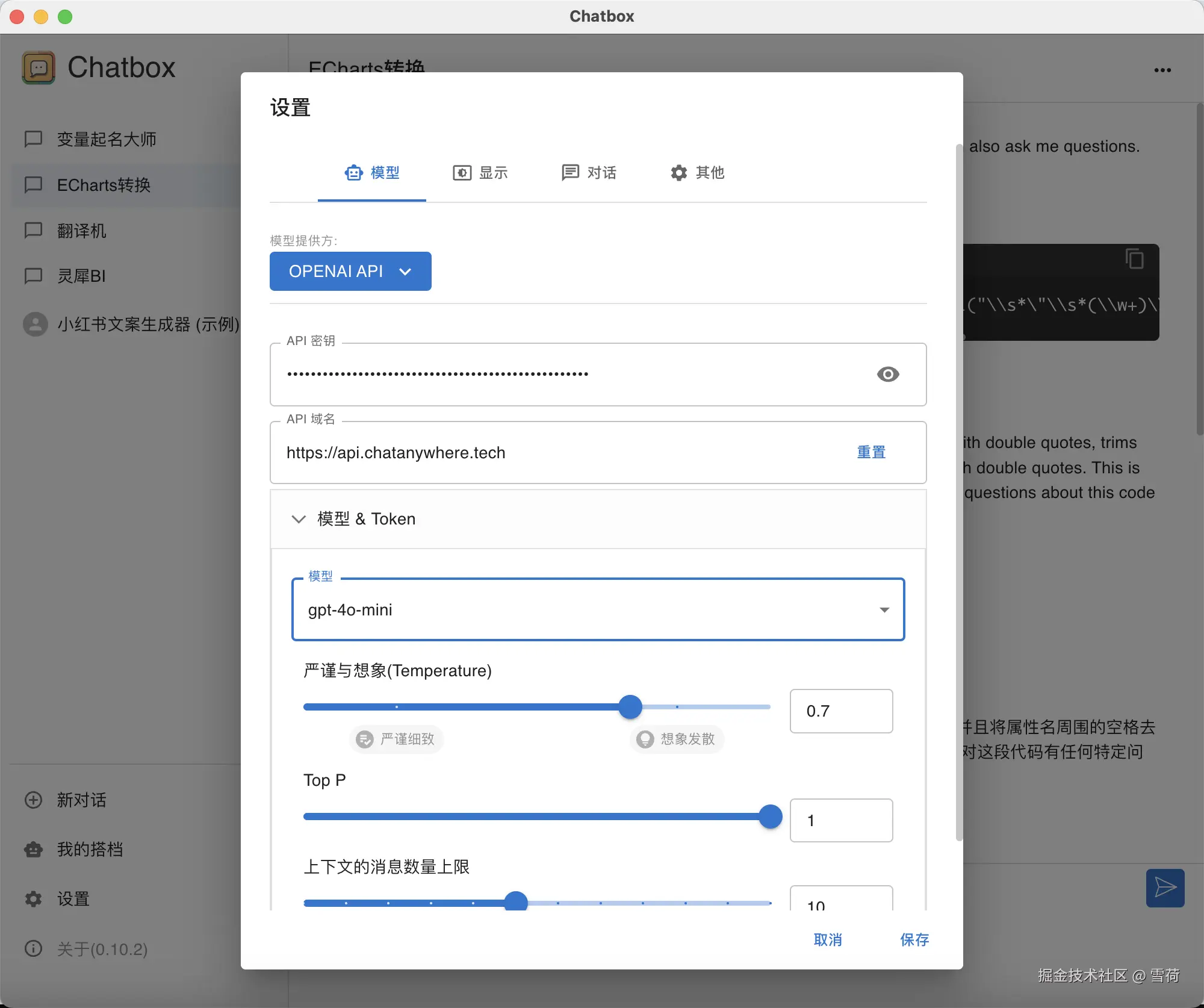 image-20250111133425830