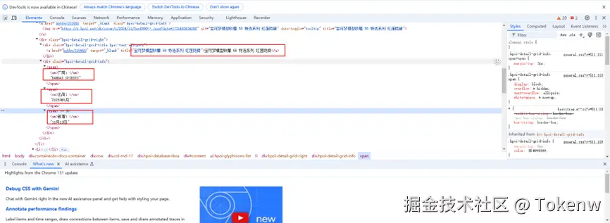 image-20241118192318079