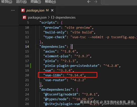 Vue 3 国际化实战：支持 Element Plus 组件和语言持久化