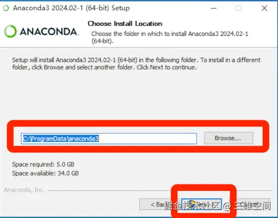 Anaconda3下载超详细安装教程