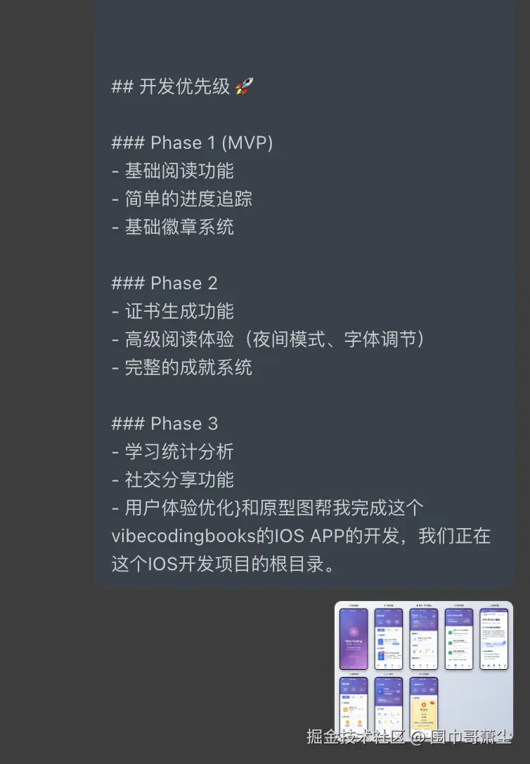 截屏2025-07-22 23.26.16.png