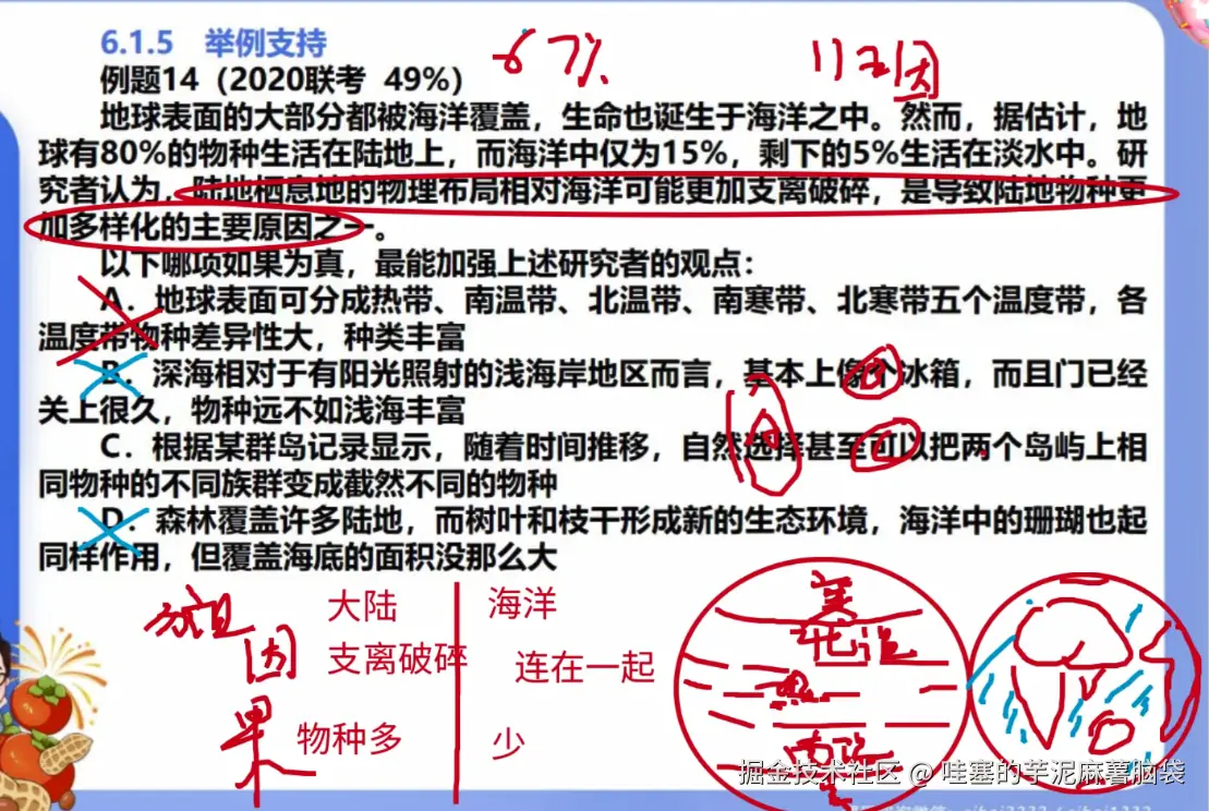 微信图片_20241103181437.png