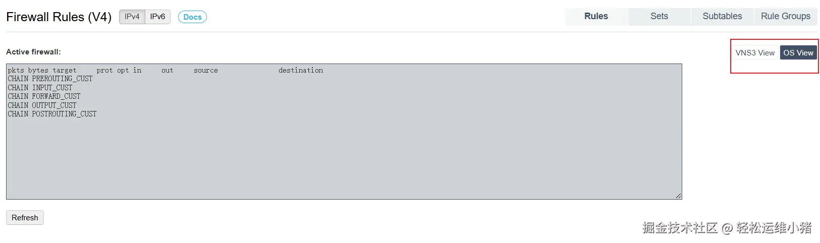 VNS3 Firewall 规则