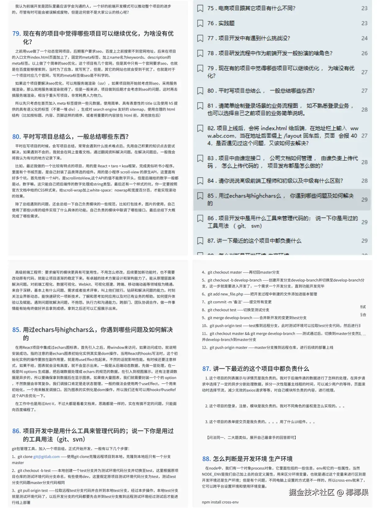 简约风热门标题大字报__2025-10-14+10_26_57.png
