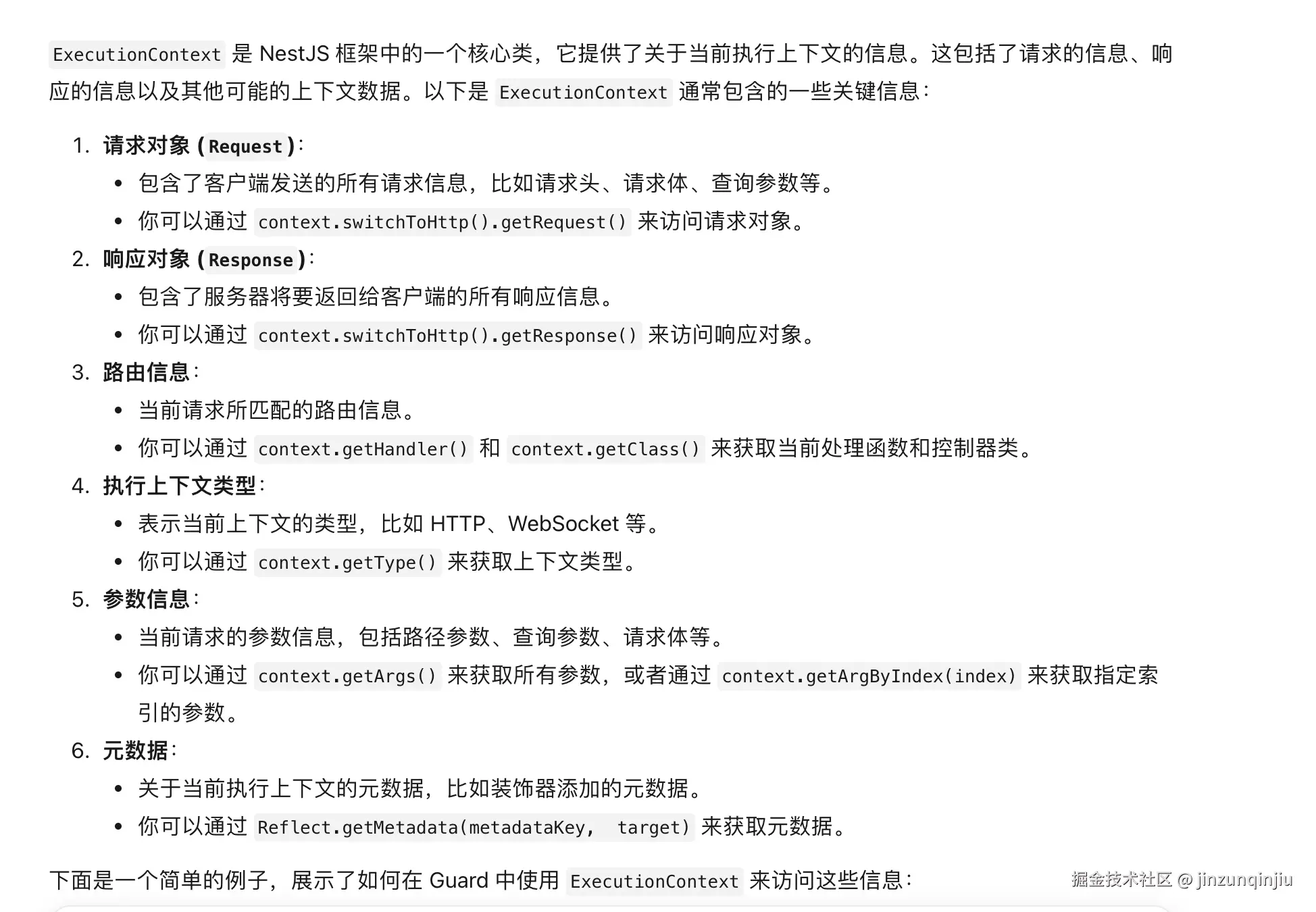 截屏2025-01-17 19.55.29.png