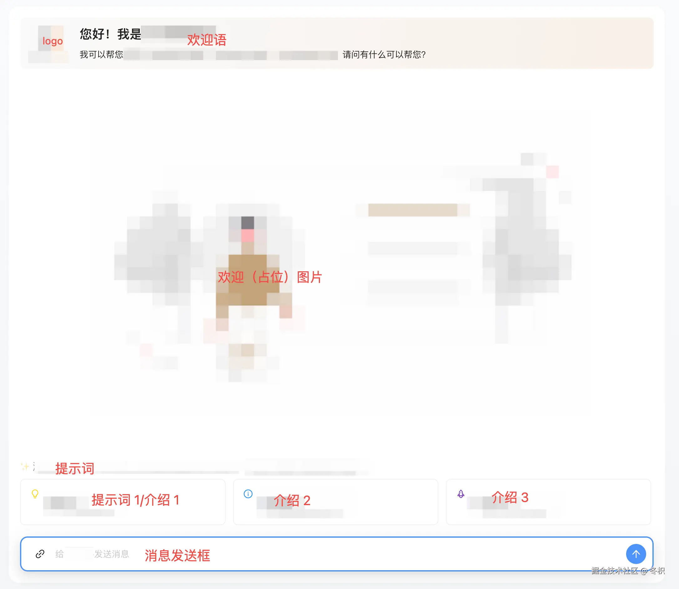 欢迎页面.png