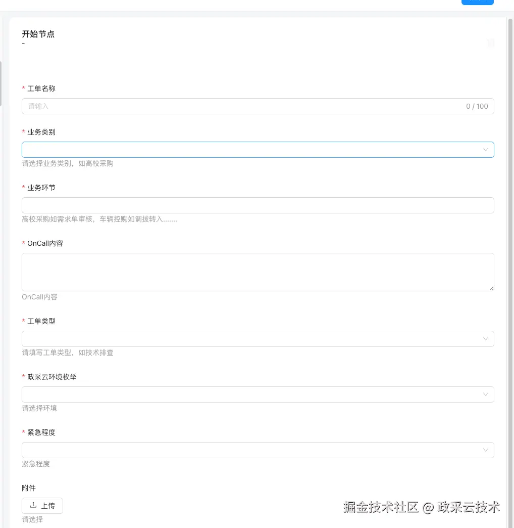image2026-4-19_14-20-6.png