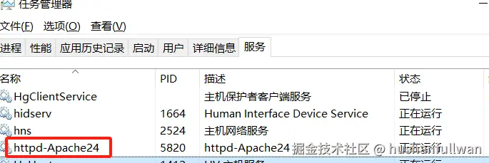 httpd