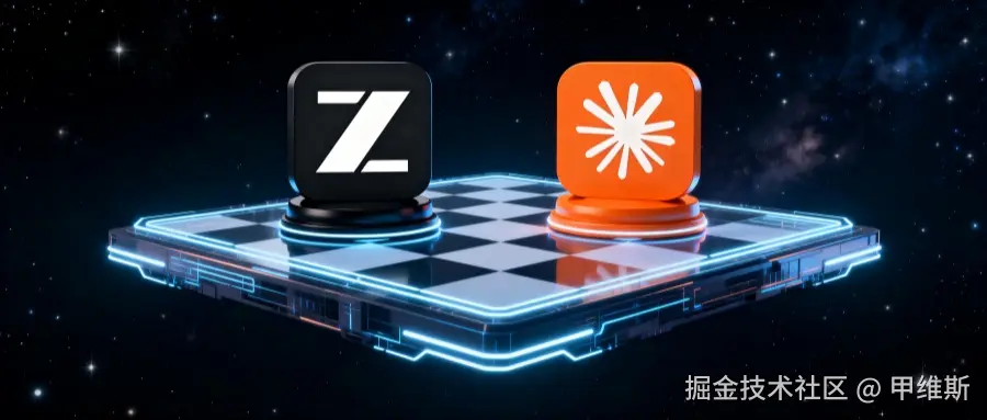 jimeng-2026-02-13-4025-将图1和图2的Logo作为两个巨大的棋子，放置在一个由发光线条构成的未来科技风格..._副本
