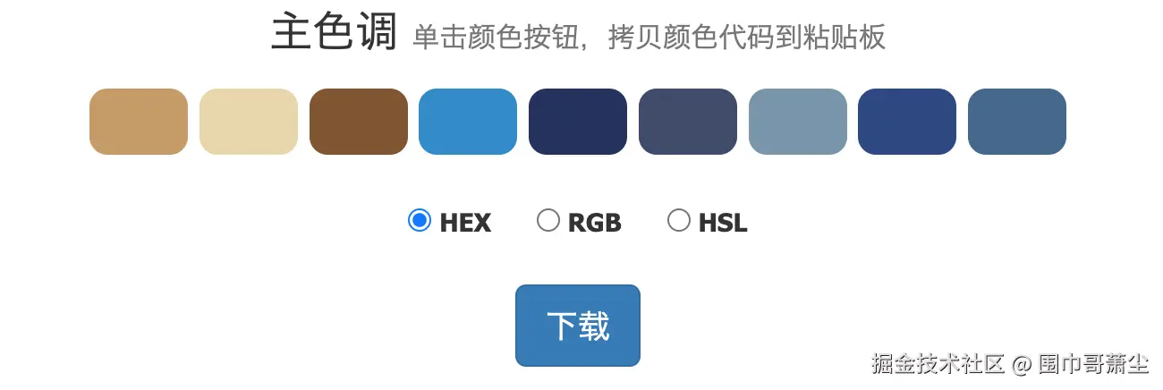 截屏2025-03-06 下午1.35.25.png