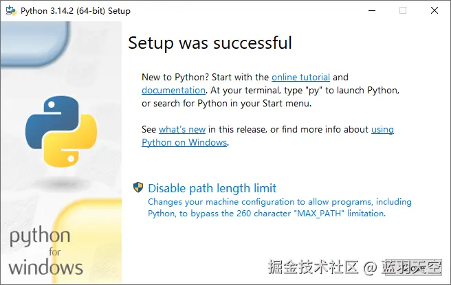 Python安装-25121318-10