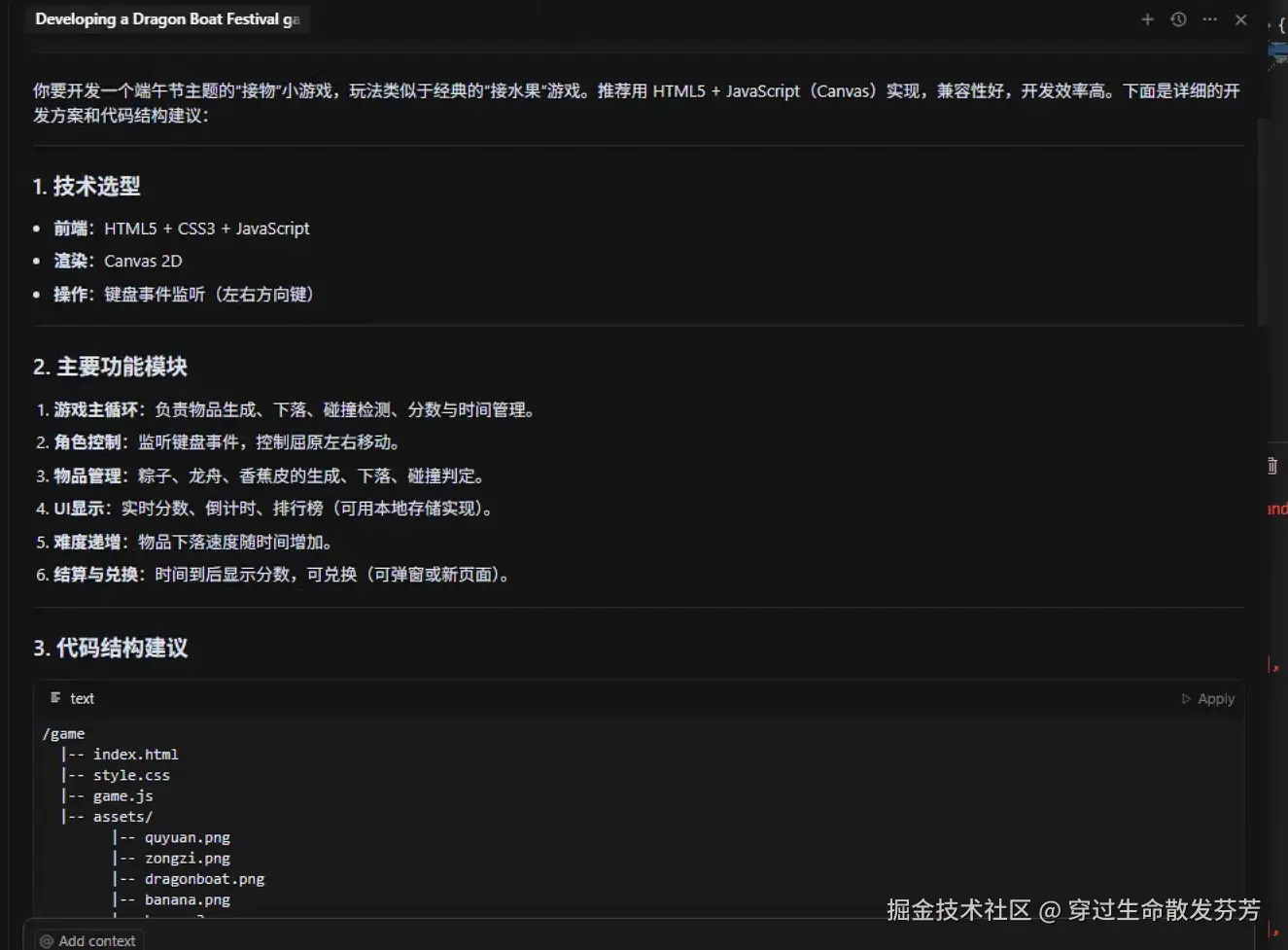 请在此添加图片描述