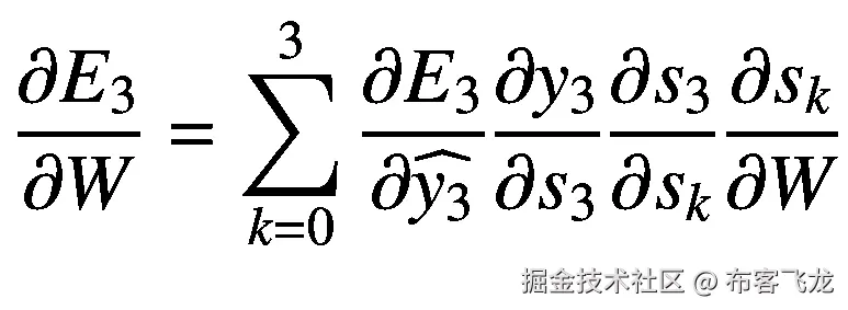\frac{\partial {E}_3}{\partial W}=\sum \limits_{k=0}³\frac{\partial {E}_3}{\partial \widehat{y_3}}\frac{\partial {y}_3}{\partial {s}_3}\frac{\partial {s}_3}{\partial {s}_k}\frac{\partial {s}_k}{\partial W}