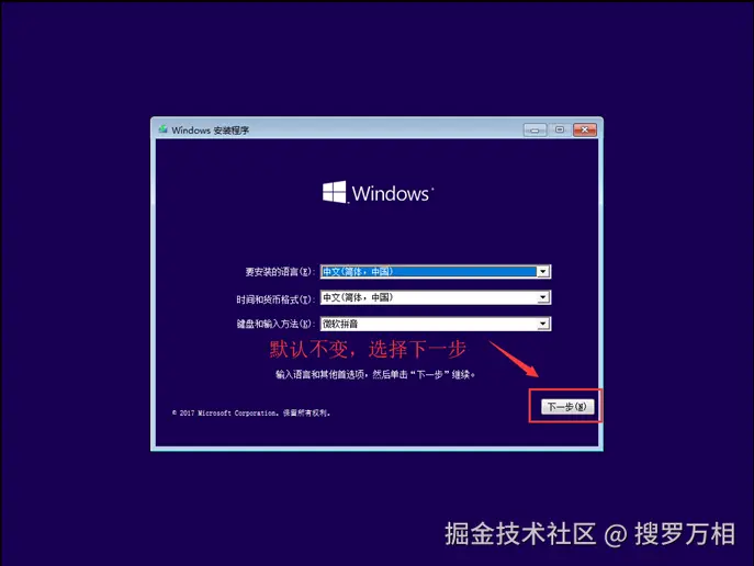 现在安装