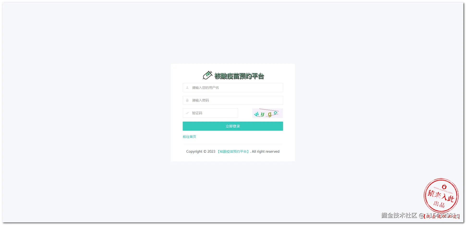 20241210233327.png