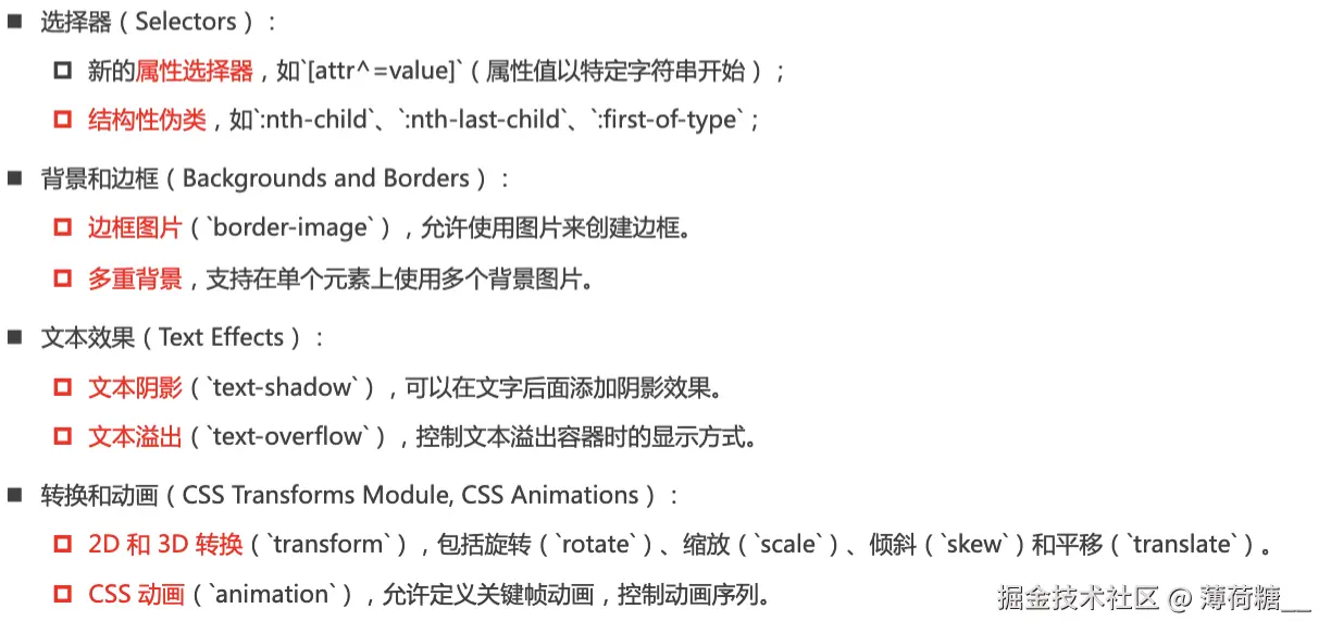 截屏2025-10-03 下午8.14.23.png