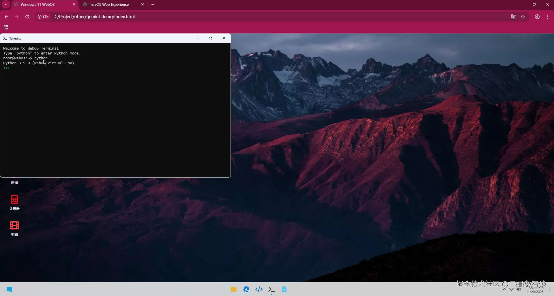 终端输入可以响应