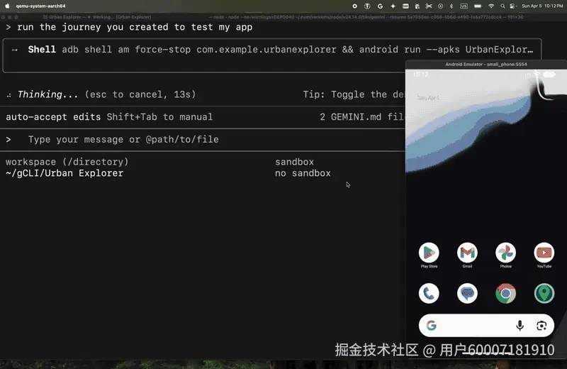 android-run.gif