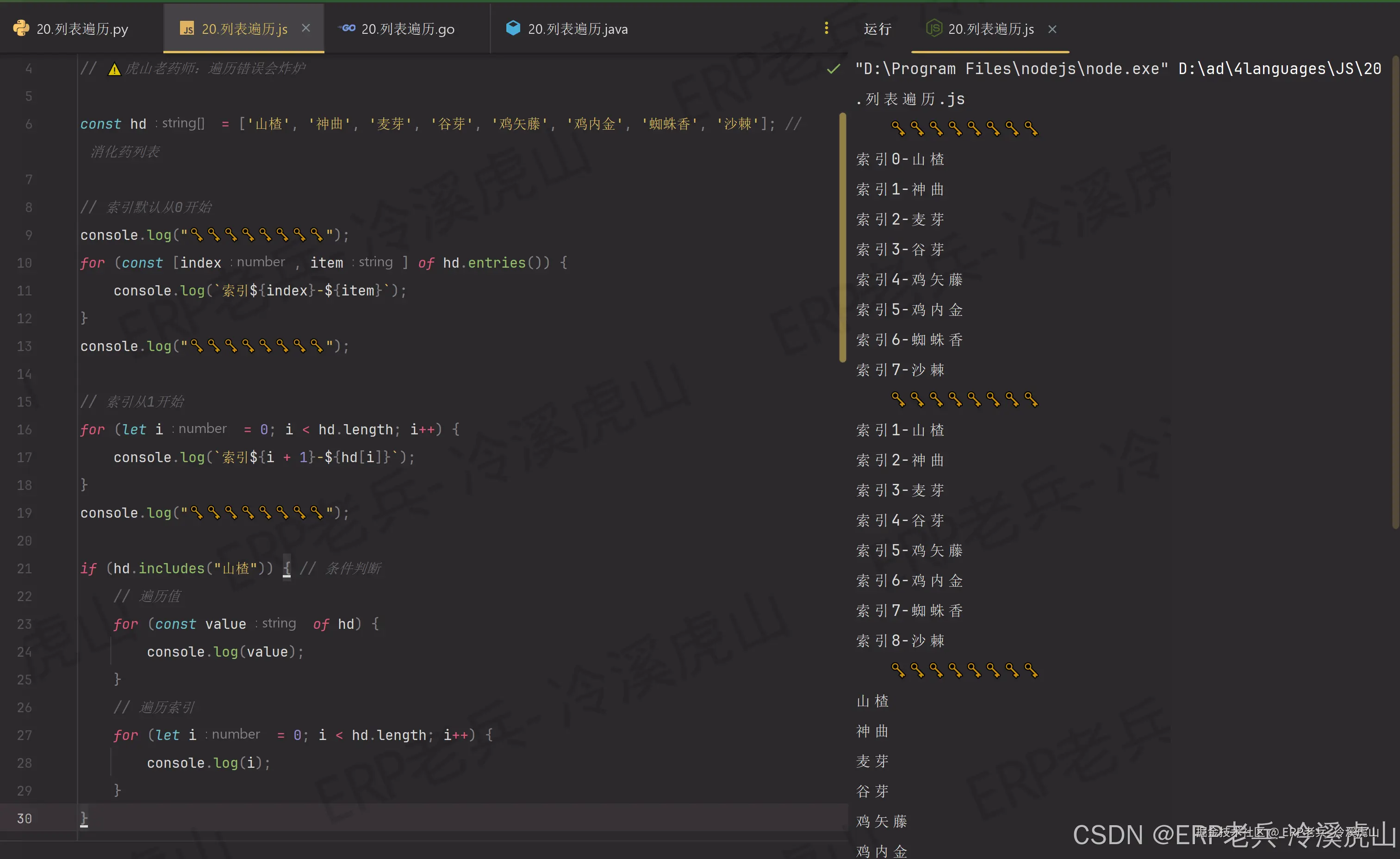 nodejs