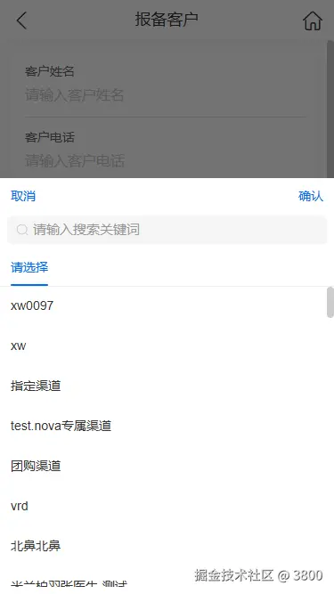企业微信截图_17568855445849.png