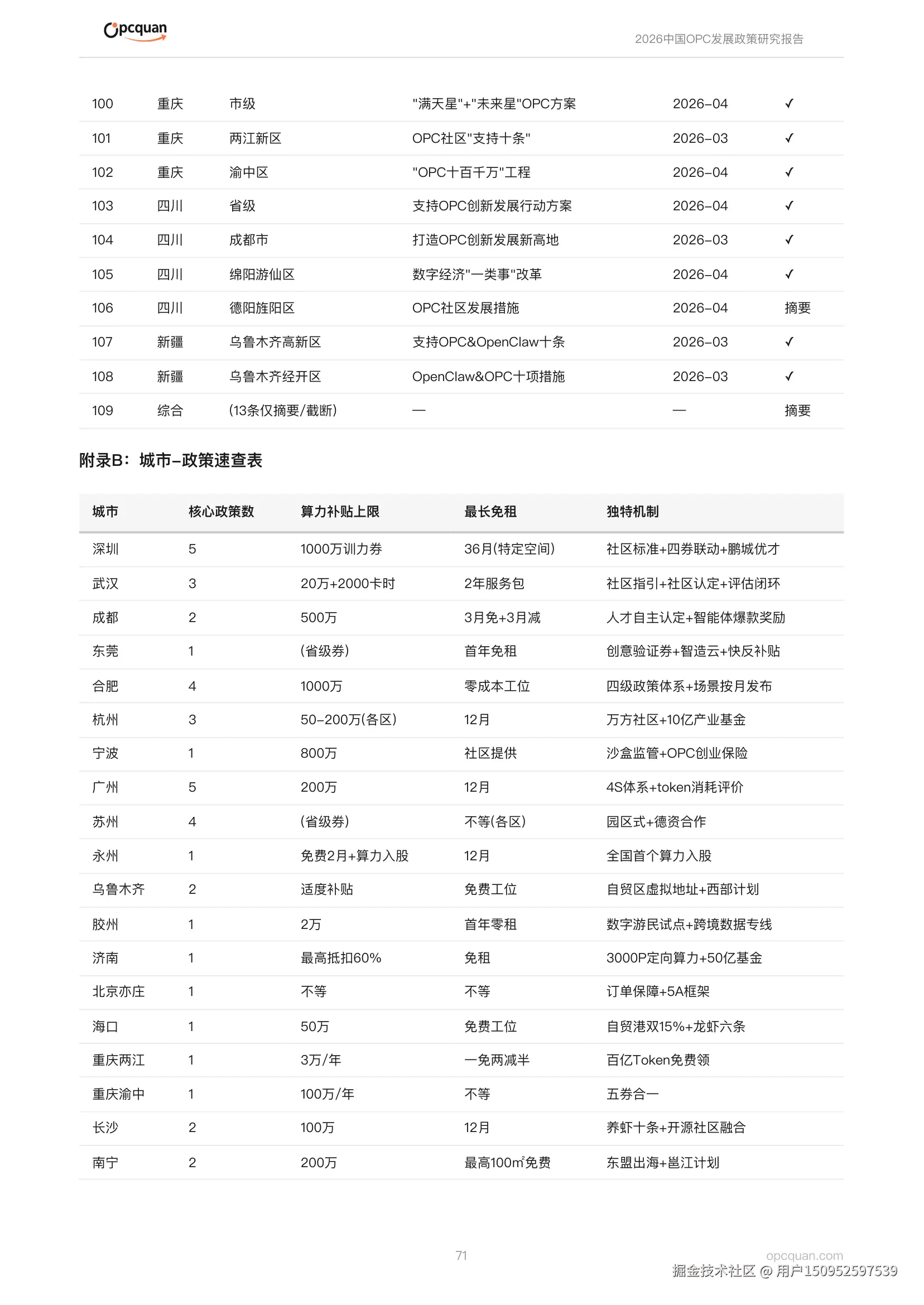 image_71.png