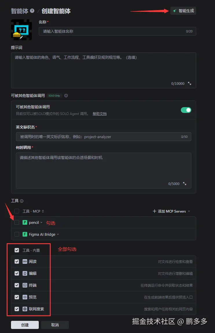 教程5