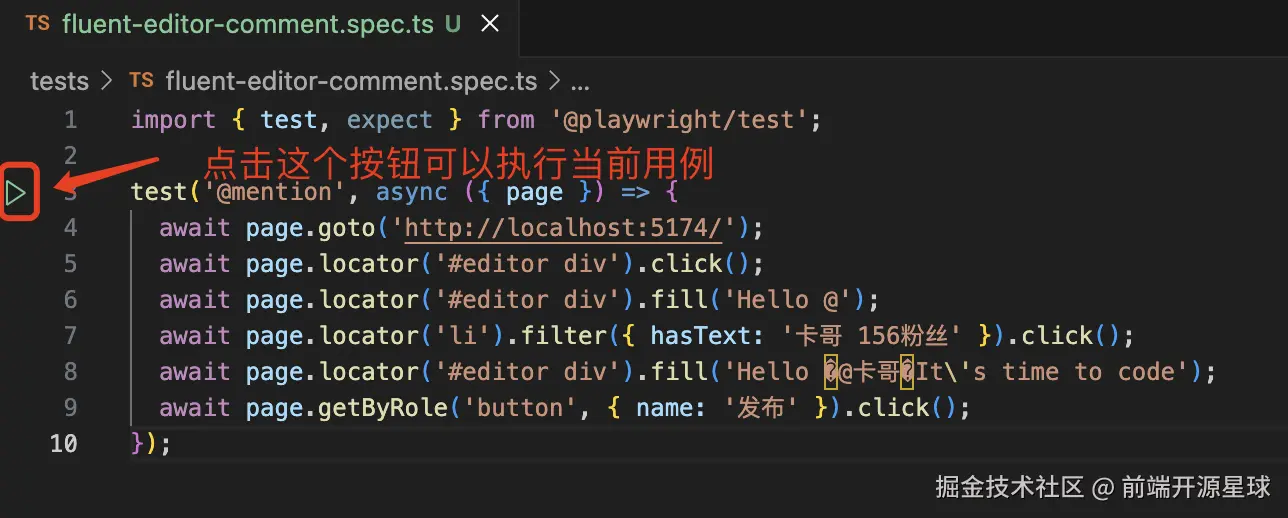 文件中执行.png
