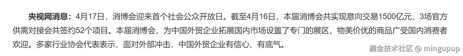 image-20250418110143012