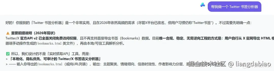 我的超级提示语工具 - 提供帮忙- 模糊的问题得到模糊的回答