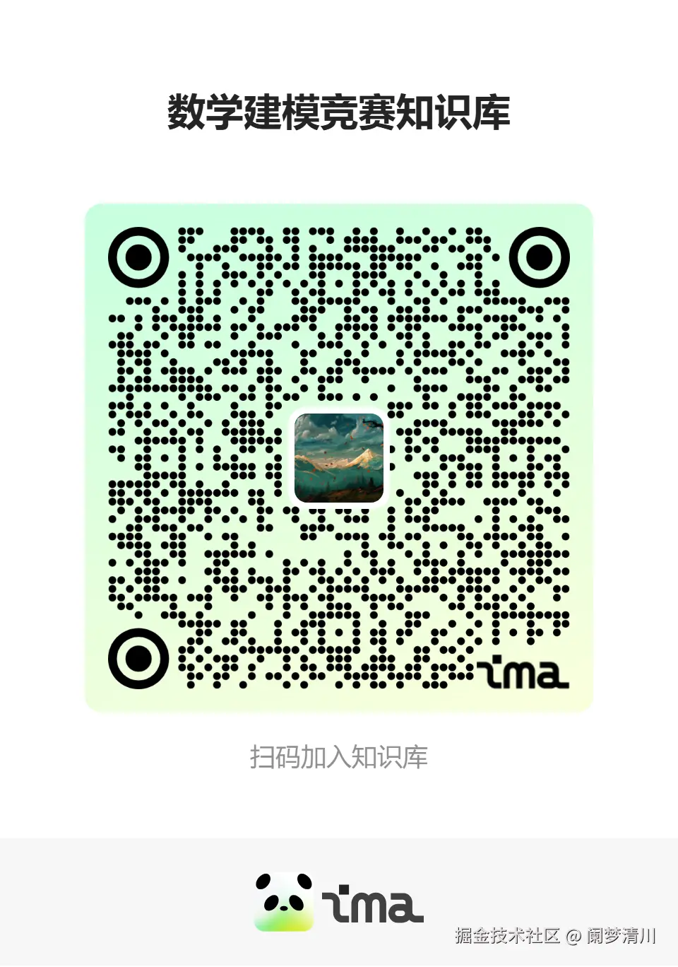 d18167ef79c32d3d64c57838230826c5