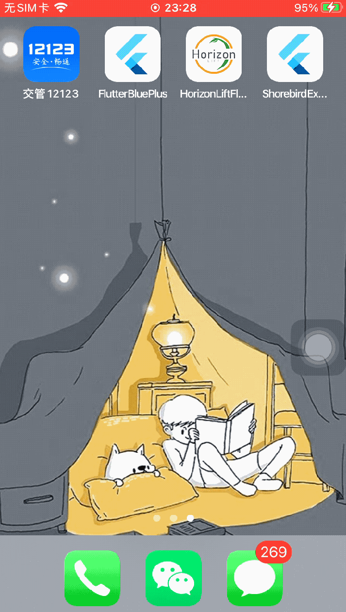 Screenshot_2024_0716_095755.gif