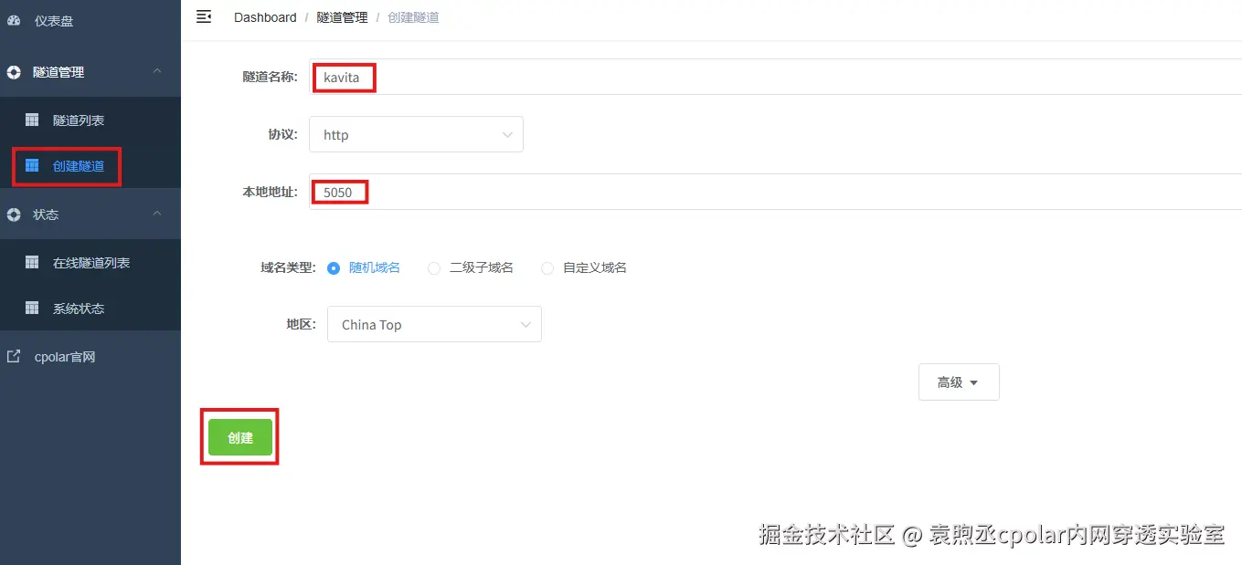 image-20250805162345006